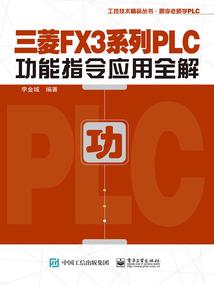 网游之凡人修仙录