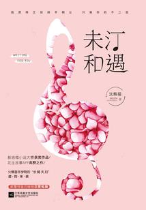 腹黑少女的花花大少