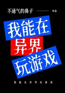 小工资，小生活
