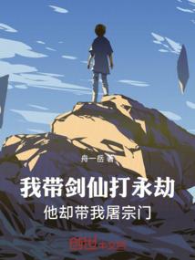 神选之星
