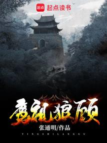七氏传