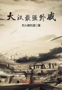 繁华似锦流年殇