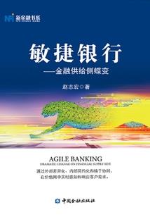 河山恩仇录