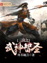 蜜嫁异能总裁