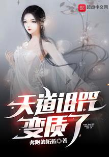 我成为真祖后的日常战斗