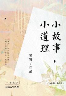 蛮荒战