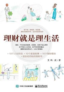 林陌君