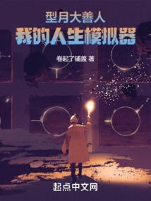 墓国密码