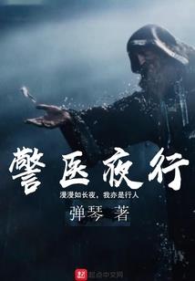 三生情缘九世爱