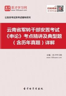 仙帝重生之三国刘备