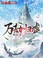 楼间月