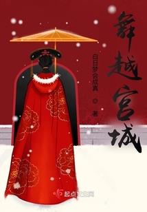 豪门爱妻