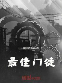 重生异界之制霸神武