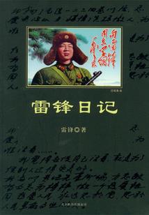 拍案惊疑追魂记