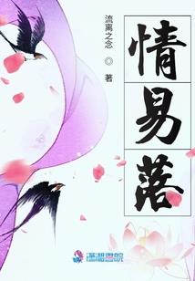 倾世兽皇