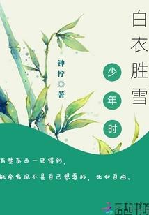 我的总裁：爱在离别