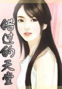 源回六界