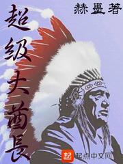 倾世萌狐传一