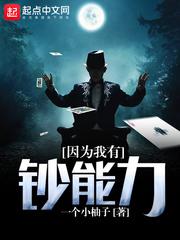 还没来得及好好呵护你