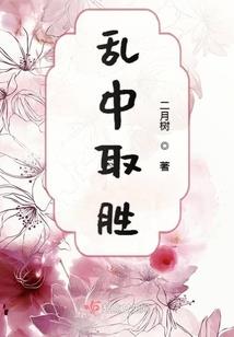 帝王骨