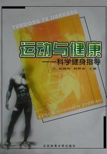 活魁