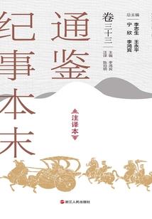 一切都是为了修仙