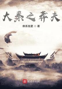 烽火佳人：名媛娇妻，超能撩