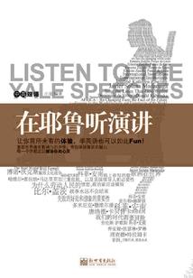 听灵者