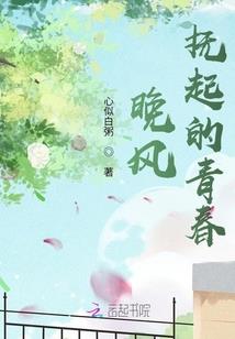 江山万古，谁主沉浮