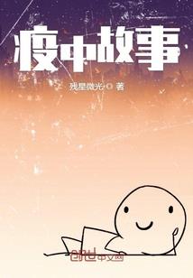 大天赋