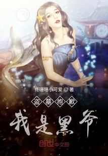 雕刻灵魂雕刻你