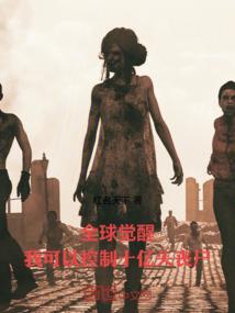 战神大人慢点追