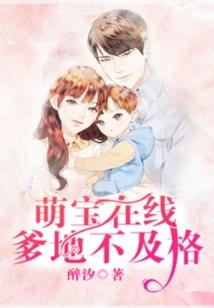 想害我做梦