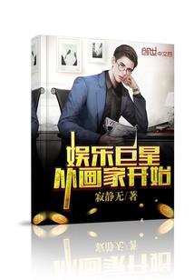 仙界网络之翻手为云