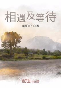 大明第一斩妖师