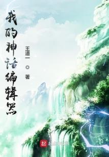 冰山少爷的魔鬼女仆