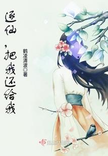 四年里的单恋
