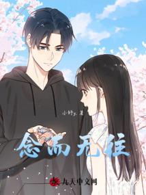 道是有情也有灵