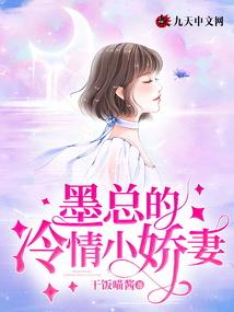 华丽的魔法师