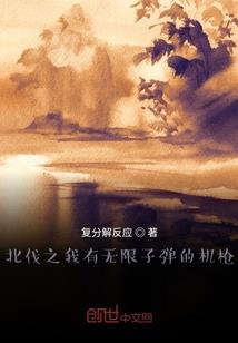 且弑苍天