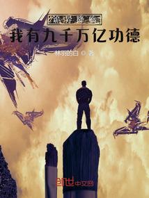 大梁不良人