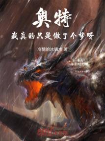 好朋友不分开
