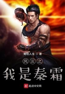 重生地产女王