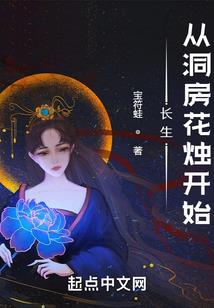 泗水龙吟