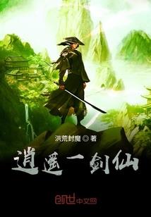 炎狱魔君