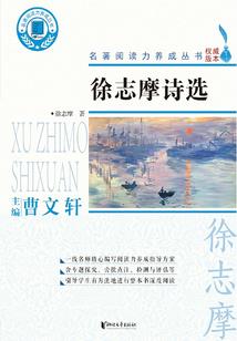 盘点诸天：我能穿越降临诸天世界