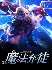 红尘仙剑