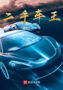 血染彼岸花