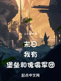 挽挽似瑾，情如歌