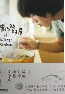 无限直播：我养的丧尸不对劲